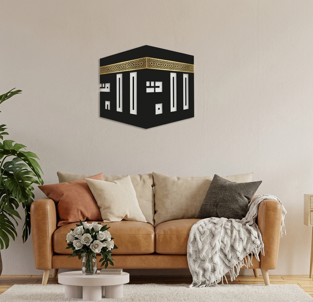 Khana Kabah Wall Decor