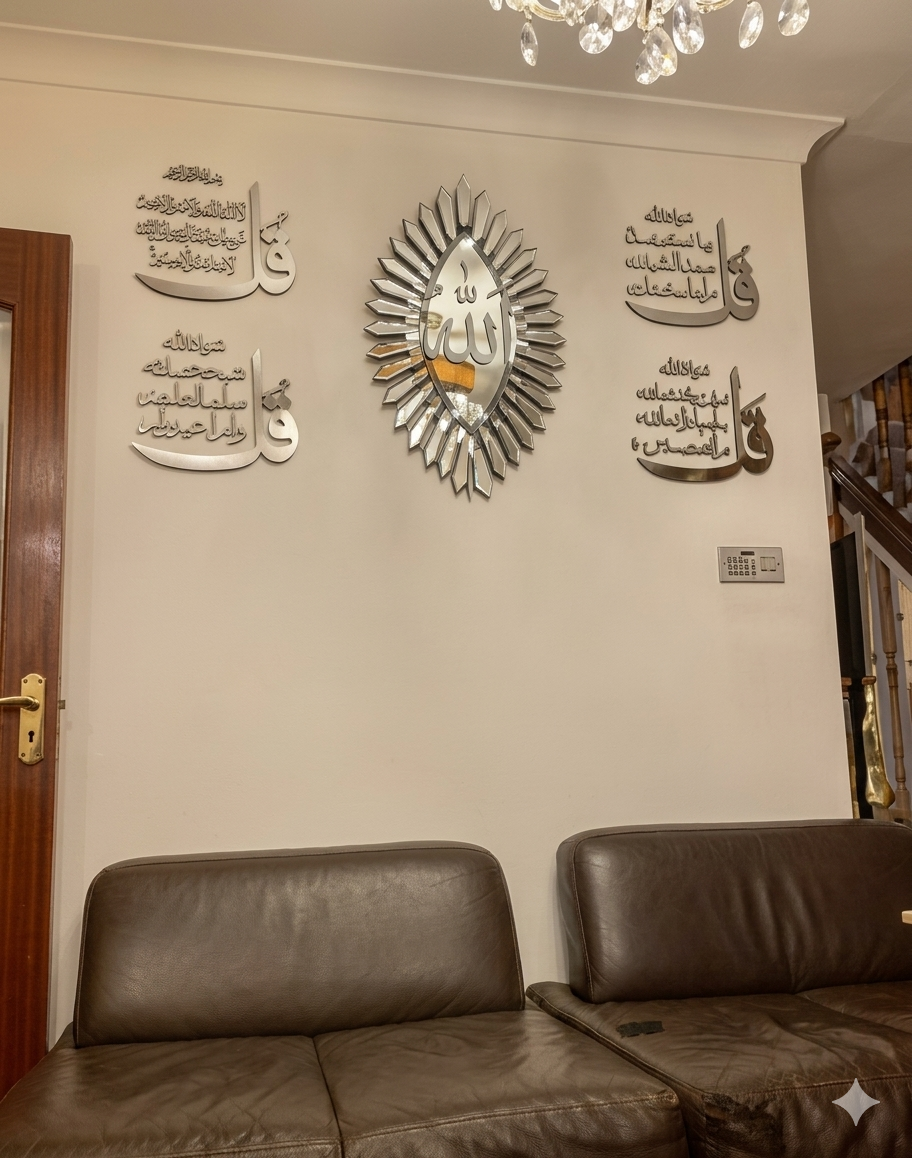 Luxury Set of 4 Quls 4Qul Surah, Islamic Wall Art New Home Decor